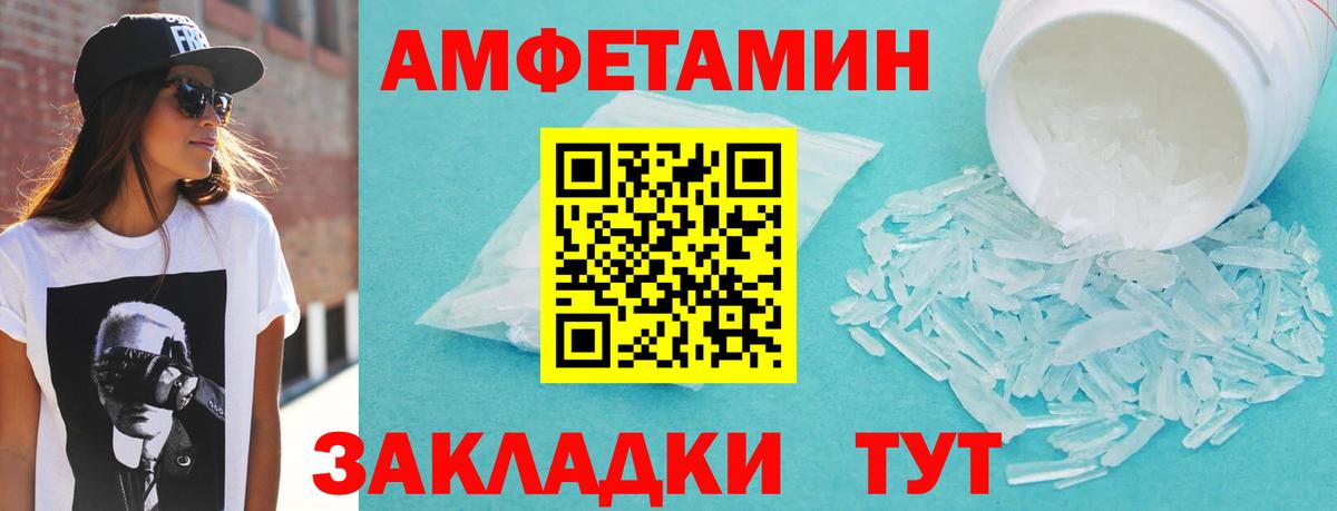 Арзамас  АМФ Розовый    онион  Вход с VPN  Амфетамин 