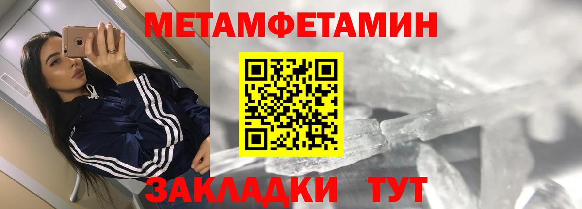 АМФ VHQ Арзамас