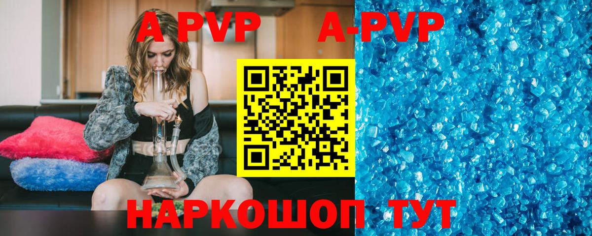 Alfa_PVP СК КРИС  Альфа ПВП СК КРИС  Вход с VPN  сколько стоит  Арзамас  APVP СК 