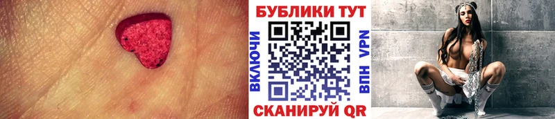 ЭКСТАЗИ 280 MDMA  mega   Арзамас  купить наркотик 