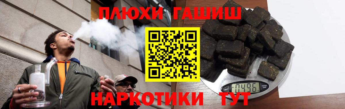 ГАШ убойный Арзамас