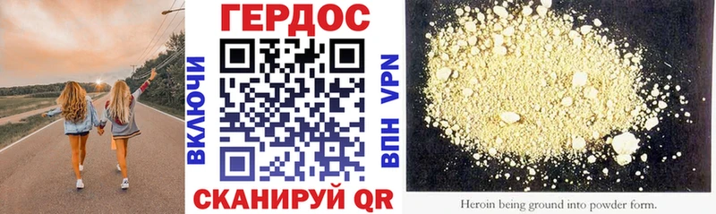 что такое ОМГ ОМГ ссылки ГЕРОИН Heroin Арзамас
