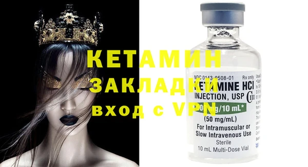 mix Заволжск