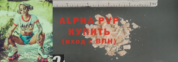 экстази Заволжье