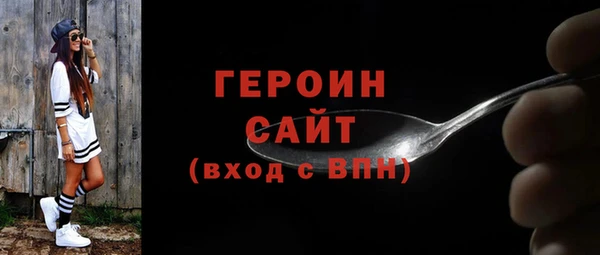 экстази Заволжье