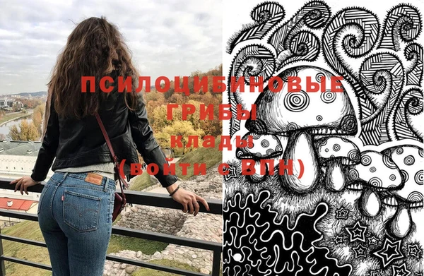 экстази Заволжье