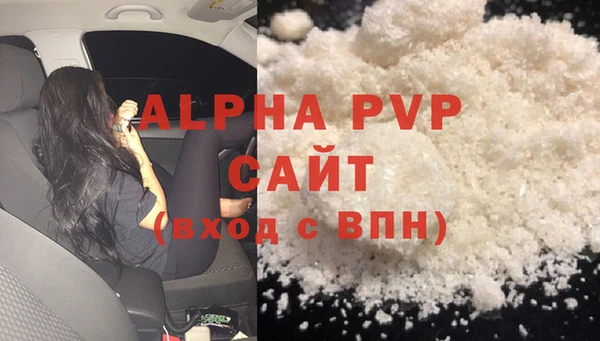 ALPHA PVP Заводоуковск