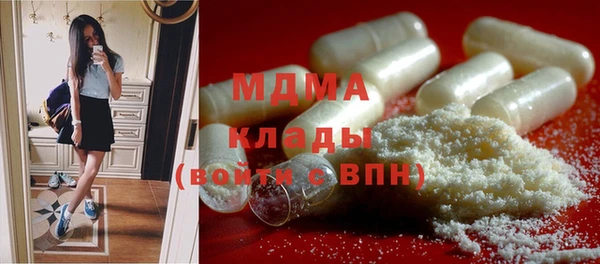 экстази Заволжье