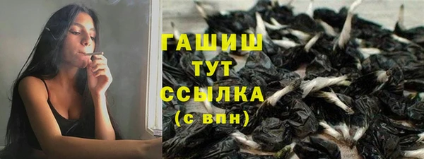 mix Заволжск