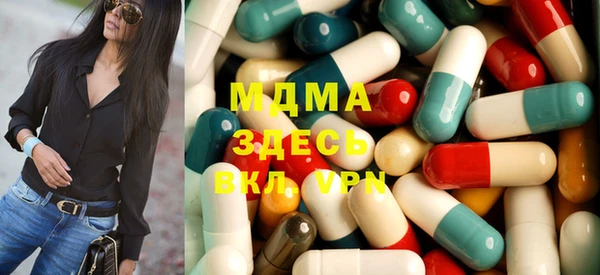 экстази Заволжье
