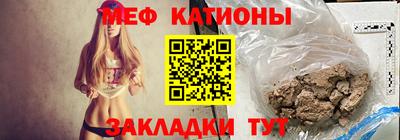 ALPHA PVP Волжский