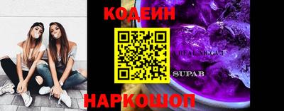 гидра Волгодонск