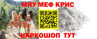 гидра Волгодонск