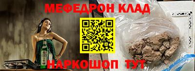 ПСИЛОЦИБИНОВЫЕ ГРИБЫ Волжск