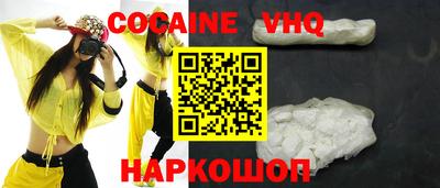 ALPHA PVP Волжский