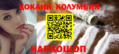 гидра Волгодонск
