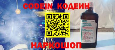 ПСИЛОЦИБИНОВЫЕ ГРИБЫ Волжск