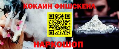 ПСИЛОЦИБИНОВЫЕ ГРИБЫ Волжск
