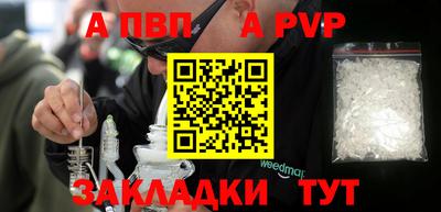 гидра Волгодонск