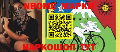 ALPHA PVP Волжский