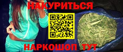 ALPHA PVP Волжский