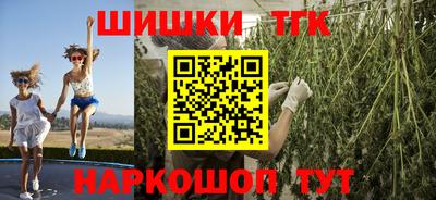 гидра Волгодонск
