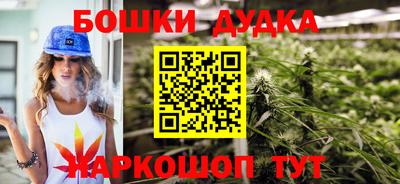 гидра Волгодонск