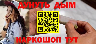 гидра Волгодонск