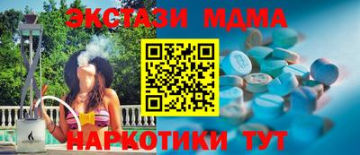 ALPHA PVP Волжский