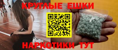 ALPHA PVP Волжский