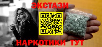 ПСИЛОЦИБИНОВЫЕ ГРИБЫ Волжск