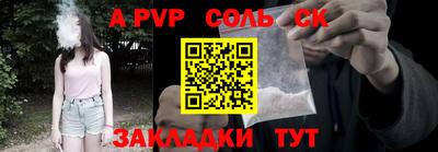 бутират Чапаевск