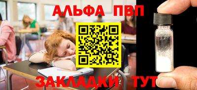 ПСИЛОЦИБИНОВЫЕ ГРИБЫ Волжск