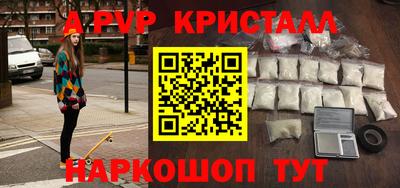 ПСИЛОЦИБИНОВЫЕ ГРИБЫ Волжск