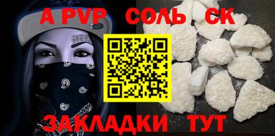 ПСИЛОЦИБИНОВЫЕ ГРИБЫ Волжск