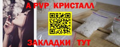 гидра Волгодонск