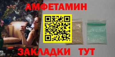 ALPHA PVP Волжский