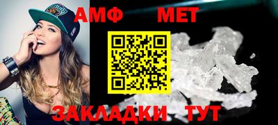 ALPHA PVP Волжский