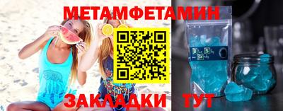 ПСИЛОЦИБИНОВЫЕ ГРИБЫ Волжск