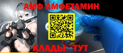 ПСИЛОЦИБИНОВЫЕ ГРИБЫ Волжск