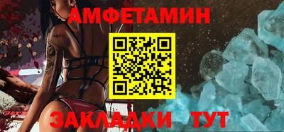 ПСИЛОЦИБИНОВЫЕ ГРИБЫ Волжск