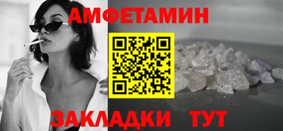 ПСИЛОЦИБИНОВЫЕ ГРИБЫ Волжск