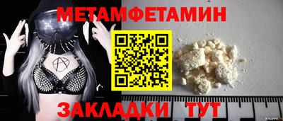ПСИЛОЦИБИНОВЫЕ ГРИБЫ Волжск
