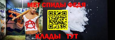 гидра Волгодонск