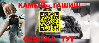 гидра Волгодонск