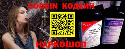 ALPHA PVP Волжский
