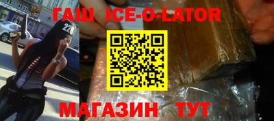 гидра Волгодонск