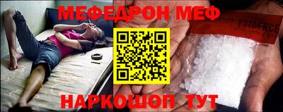 гидра Волгодонск