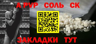 ПСИЛОЦИБИНОВЫЕ ГРИБЫ Волжск