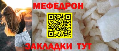 ALPHA PVP Волжский